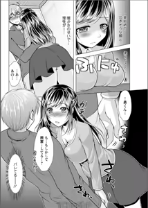 Page 180 of Action Pizazz 2017-06 - preview thumbnail