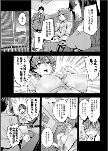 Page 207 of Action Pizazz 2017-06 - preview thumbnail