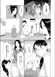 Page 29 of Action Pizazz 2017-06 - preview thumbnail