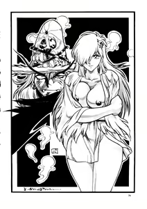 Page 73 of Gorippa - preview thumbnail