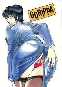 Page 86 of Gorippa - preview thumbnail