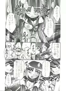 Page 54 of PM GALS Soushuuhen - preview thumbnail