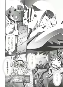 Page 56 of PM GALS Soushuuhen - preview thumbnail