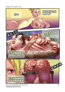 Page 10 of The Legend of Chun-Li Vol.2 - preview thumbnail