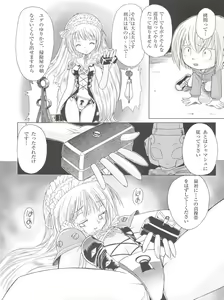 Page 5 of MünchenGraph Vol. 11 - preview thumbnail