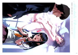 Page 109 of Dendrobium - preview thumbnail