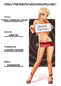 Page 33 of Touhou Enrashou Yukari - preview thumbnail