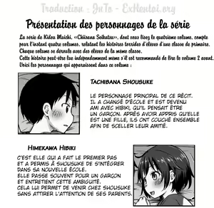 Page 2 of Chiisana Seikatsu 4 - preview thumbnail