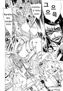 Page 21 of Leopard Bon 15 - preview thumbnail