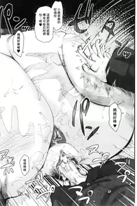 Page 64 of Kinyoubi no Haha-tachi e - To Friday's mothers - preview thumbnail