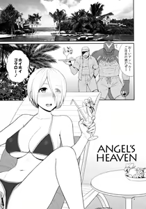 Page 4 of ANGEL'S HEAVEN - preview thumbnail