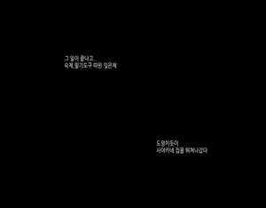 Page 105 of Boku no Osananajimi no Sayaka-chan wa ○gakusei no Onii-chan to Otsukiai o Hajimeta. | 내 소꿉친구 사야카는 연상의 남자와 사귀고있다 - preview thumbnail