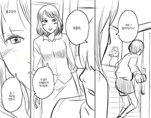 Page 107 of Boku no Osananajimi no Sayaka-chan wa ○gakusei no Onii-chan to Otsukiai o Hajimeta. | 내 소꿉친구 사야카는 연상의 남자와 사귀고있다 - preview thumbnail