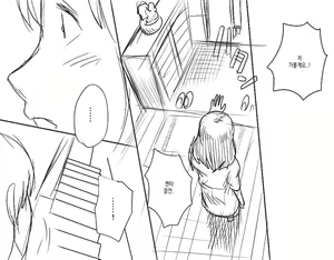 Page 108 of Boku no Osananajimi no Sayaka-chan wa ○gakusei no Onii-chan to Otsukiai o Hajimeta. | 내 소꿉친구 사야카는 연상의 남자와 사귀고있다 - preview thumbnail