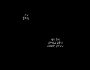 Page 16 of Boku no Osananajimi no Sayaka-chan wa ○gakusei no Onii-chan to Otsukiai o Hajimeta. | 내 소꿉친구 사야카는 연상의 남자와 사귀고있다 - preview thumbnail