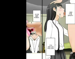 Page 27 of Boku no Osananajimi no Sayaka-chan wa ○gakusei no Onii-chan to Otsukiai o Hajimeta. | 내 소꿉친구 사야카는 연상의 남자와 사귀고있다 - preview thumbnail