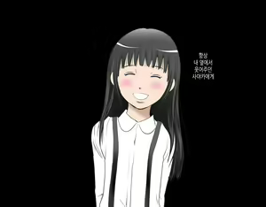 Page 32 of Boku no Osananajimi no Sayaka-chan wa ○gakusei no Onii-chan to Otsukiai o Hajimeta. | 내 소꿉친구 사야카는 연상의 남자와 사귀고있다 - preview thumbnail