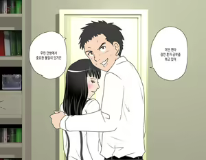 Page 57 of Boku no Osananajimi no Sayaka-chan wa ○gakusei no Onii-chan to Otsukiai o Hajimeta. | 내 소꿉친구 사야카는 연상의 남자와 사귀고있다 - preview thumbnail