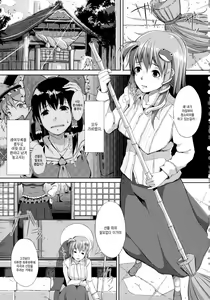 Page 2 of AdultsOnly2 - preview thumbnail