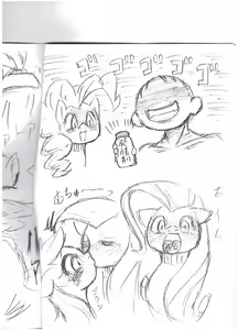 Page 7 of MLP de Fella Fella - preview thumbnail