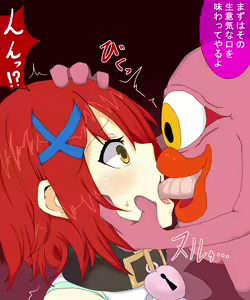 Page 73 of 敗北の記録 - preview thumbnail