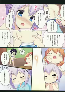 Page 3 of Chino Drip - preview thumbnail
