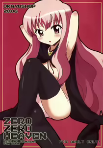 Zero Zero Heaven — hentai manga cover on Fhentai