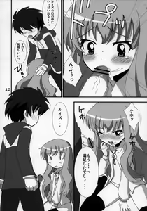 Page 9 of Zero Zero Heaven - preview thumbnail