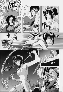 Page 33 of M -Maid- - preview thumbnail