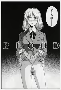Page 38 of M -Maid- - preview thumbnail