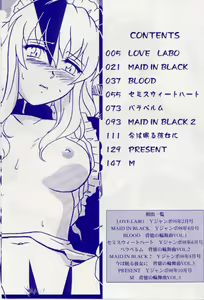 Page 4 of M -Maid- - preview thumbnail