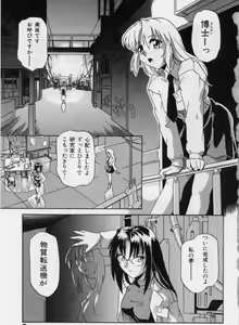 Page 5 of M -Maid- - preview thumbnail