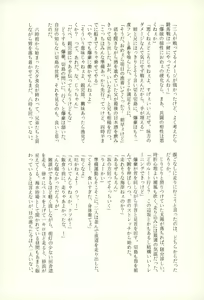 Page 32 of おじゃまします! - preview thumbnail