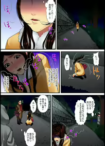 Page 104 of Married wife's housekeeper is also intense today, panting~ vol.1 - preview thumbnail