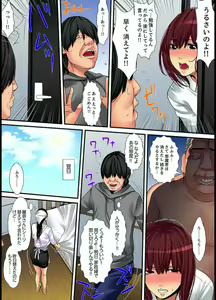 Page 127 of Married wife's housekeeper is also intense today, panting~ vol.1 - preview thumbnail