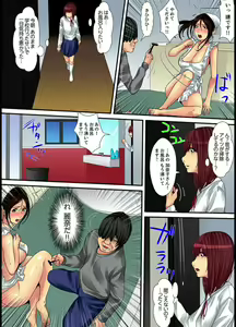 Page 139 of Married wife's housekeeper is also intense today, panting~ vol.1 - preview thumbnail