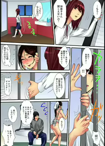 Page 140 of Married wife's housekeeper is also intense today, panting~ vol.1 - preview thumbnail