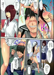 Page 142 of Married wife's housekeeper is also intense today, panting~ vol.1 - preview thumbnail