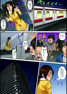 Page 158 of Married wife's housekeeper is also intense today, panting~ vol.1 - preview thumbnail