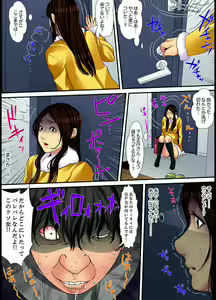Page 159 of Married wife's housekeeper is also intense today, panting~ vol.1 - preview thumbnail