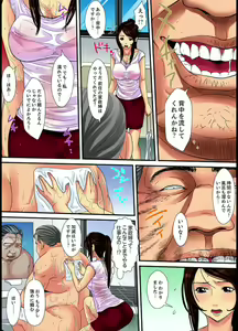Page 23 of Married wife's housekeeper is also intense today, panting~ vol.1 - preview thumbnail