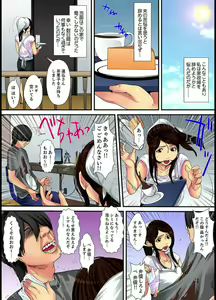 Page 35 of Married wife's housekeeper is also intense today, panting~ vol.1 - preview thumbnail