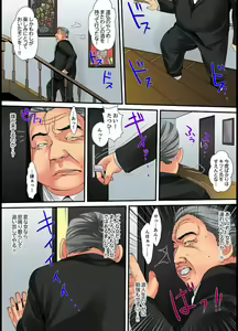Page 41 of Married wife's housekeeper is also intense today, panting~ vol.1 - preview thumbnail