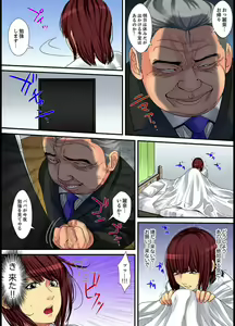 Page 54 of Married wife's housekeeper is also intense today, panting~ vol.1 - preview thumbnail