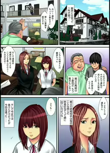 Page 79 of Married wife's housekeeper is also intense today, panting~ vol.1 - preview thumbnail
