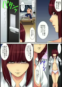 Page 95 of Married wife's housekeeper is also intense today, panting~ vol.1 - preview thumbnail