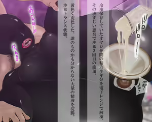 Page 27 of Bihaku ga Jiman no Seitokaichou o Kasshoku Amazoness Bitch ni Shitemita. - preview thumbnail