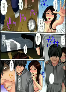 Page 12 of Married wife's housekeeper is also intense today, panting~ vol.2 - preview thumbnail