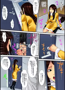 Page 2 of Married wife's housekeeper is also intense today, panting~ vol.2 - preview thumbnail