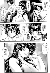 Page 21 of O Plus O2 - preview thumbnail